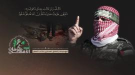 أبو عبيدة: سنعدم رهائن مدنيين على الهواء اذا استمر الاحتلال باستهداف المواطنين