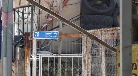 مخطط وادي "السيليكون" يهدّد بهدم 180 منشأة تجارية وصناعية بالقدس