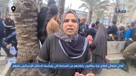 أهالي شمالي قطاع غزة يطالبون بإنقاذهم من المجاعة التي يفرضها الاحتلال الإسرائيلي عليهم