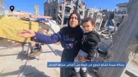 "أطفالنا يشتهون الخبز".. سيدة تشكو الجوع من خيمة على أنقاض منزلها في مشروع بيت لاهيا شمالي قطاع غزة