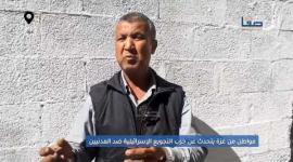 مواطن من غزة يتحدث عن حرب التجويع الإسرائيلية ضد المدنيين