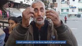 أوضاع النازحين في مراكز الإيواء بمدينة غزة خلال شهر رمضان المبارك