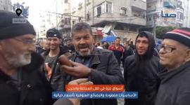 أسواق غزة في ظل المجاعة والحرب.. الأساسيات مفقودة والبضائع المتوفرة بأسعار خيالية