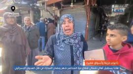 بأجواء حزينة وأسواق فقيرة.. هكذا يستقبل أهالي شمالي قطاع غزة شهر رمضان