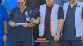 مؤتمر صحفي لوزارة الصحة للتحذير من توقف مستشفيات شمالي قطاع غزة خلال ساعات جراء نفاد الوقود