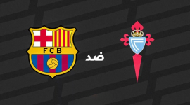 برشلونة وسيلتا فيغو