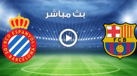 برشلونة ضد إسبانيول