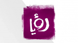 تردد قناة رؤيا على القمر الصناعي نايل سات التحديث الجديد 2025