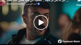 مشاهدة مسلسل فهد البطل الحلقة 8 الثامنة HD (فيديو) - ماي سيما