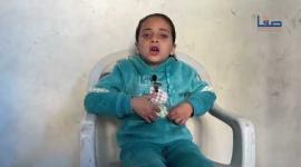 الطفلة مها العرعير الناجية الوحيدة من مجزرة تعرض لها وأسرتها