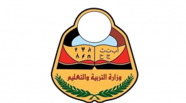 استخراج أرقام الجلوس للصف التاسع في اليمن 2025