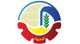 مواعيد وجدول امتحانات الصف الأول والثاني الثانوي في محافظة البحيرة 2025