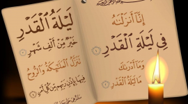 دعاء ليلة القدر وفضل الليلة المباركة .. أدعية ليلة القدر المستحبة