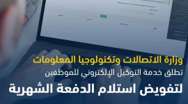 فحص كابونة الوكالة 2025 برقم الهوية