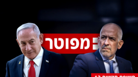 بنيامين نتنياهو ورئيس الشاباك رونين بار