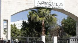 تسجيل في امتحانات التوجيهي بالأردن 2025
