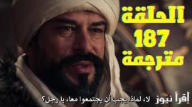 مسلسل المؤسس عثمان الحلقة 187مترجمة فيديو Dailymotion عبر قناة الفجر الجزائرية