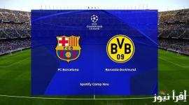 شاهد ملخص ونتيجة مباراة برشلونة وبوروسيا دورتموند اليوم تويتر يلا شوت في دوري أبطال أوروبا 2025