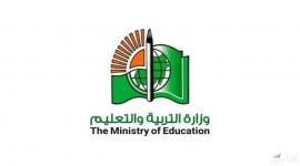 رابط استخراج نتائج الشهادة السودانية 2025 عبر الإنترنت