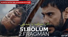 شاهد مسلسل صلاح الدين الأيوبي الحلقة 51 الأن - قناة الفجر الجزائرية 2025