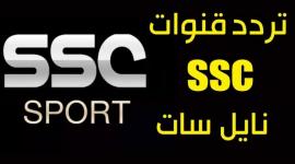 قناة SSC SPORT HD تنقل نهائي دوري أبطال آسيا بين الأهلي وكاواساكي