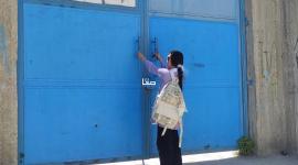 الاحتلال يغلق مدارس وكالة الغوث في القدس