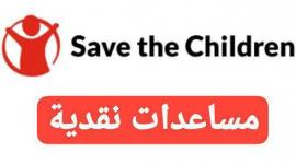 كيفية الحصول على 1000 شيكل للأسر في غزة