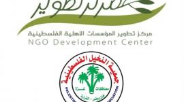 رابط تسجيل مساعدات نقدية 1000 شيكل