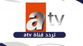 تردد ATV التركية 2025: اضبط قناتك وشاهد الحلقة 192 من المؤسس عثمان الليلة
