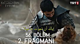 الحلقة 56 من مسلسل صلاح الدين الأيوبي