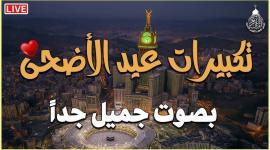 تردد قناة الحج السعودية 2025 وكيفية ضبطها على جهازك