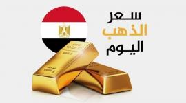 انخفاض قياسي للأونصة وانعكاسه على سعر الذهب اليوم بمصر