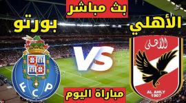 الأهلي يواجه بورتو في كأس العالم للأندية 2025 بتشكيلات نارية