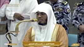 كيفية تثبيت تردد قناة القرآن الكريم السعودية مباشر الجديد 2025