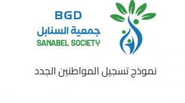 مساعدات عاجلة للنازحين تصل شمال غزة