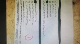 إجابات امتحان الفيزياء ثانوية عامة مصر 2025 حلول معتمدة