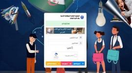 نتائج الفصل الثالث 2025 كشف نقاط الفصل الثالث 2025 في الجزائر