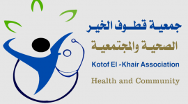 جمعية قطوف الخير تفتح باب التسجيل أيتام غزة