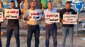 وقفة في عرابة البطوف بالداخل تنديدًا بالحرب على غزة