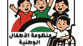 وزارة التنمية الاجتماعية في غزة تفتح باب تسجيل الأطفال للمساعدات الإنسانية