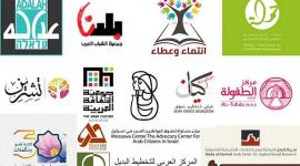 مؤسسات المجتمع المدني في الداخل