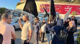 وقفة أم الفحم