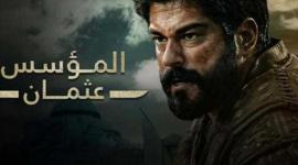 كل ما تريد معرفته عن مسلسل المؤسس عثمان الموسم السابع الحلقة الأولى