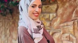 الشهيدة ريهام الخطيب