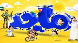 تردد قناة ماجد الجديد على نايل سات: تجربة مشاهدة مطورة للأطفال