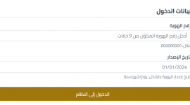 مساعدة مالية عبر وزارة التنمية الاجتماعية