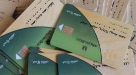 تحديثات منظومة الدعم التمويني: معايير حذف وإيقاف البطاقات