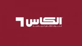 تردد قناة الكأس الرياضية 2025: دليلك لمتابعة الأحداث الرياضية بجودة عالية