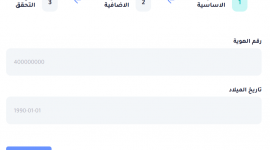 رابط وكالة الاونروا الجديد.. الرابط الرسمي لفحص مساعدات الوكالة 2025 غزة