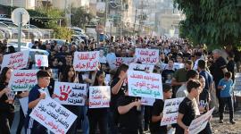 تظاهرة عرابة